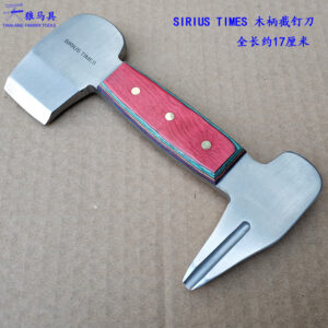 SIRIUSTIMES Nail Cutter Wood Handle Farrier Tool