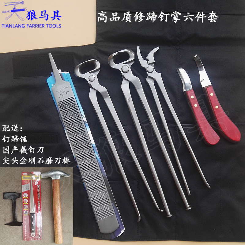 Farrier Tool Set Hoof Nipper Clincher Rasp Knife