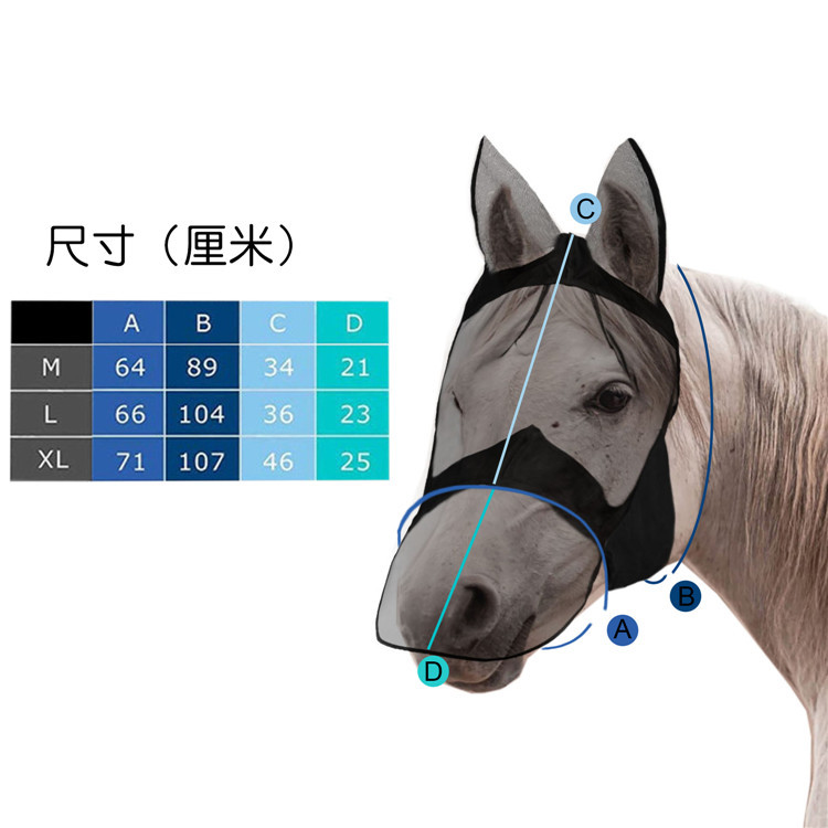 Breathable Polyester Horse Fly Mask With Ears