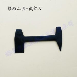 Clinch Cutters Farrier Tool For Horseshoe Nails