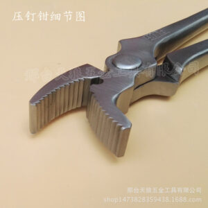 MARCH Clincher Pliers Farrier Tool