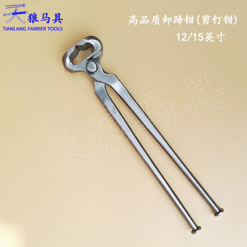Farrier Tool Set Hoof Nipper Clincher Rasp Knife
