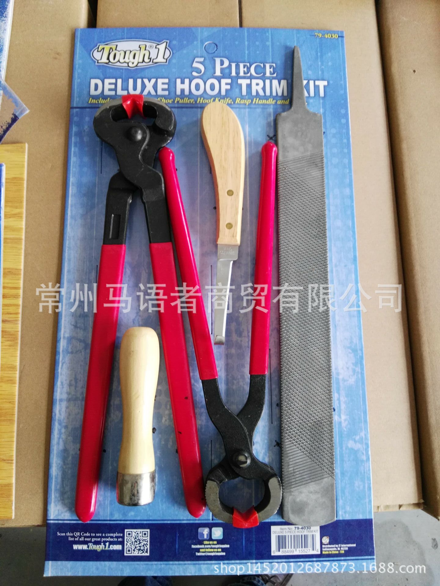 Hoof Nipper Blister Set Farrier Tool Kit 5 Piece