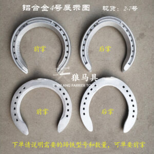 Aluminum Alloy Horseshoe For Speed Racing Lightweight