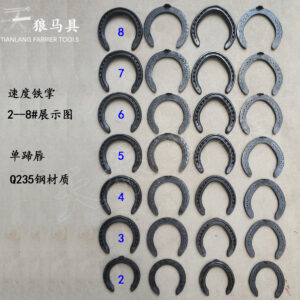 Forged Steel Horseshoe Q235 For Training And Racing