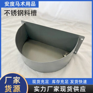 Thickened Horse Feed Trough Hanging Feeder