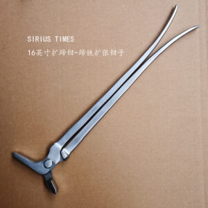 Hoof Expander Pliers Farrier Tool