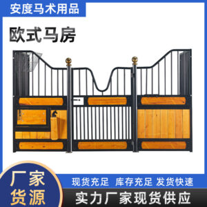 European Style Horse Stable Fence Single Stall