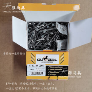 Horse Nail E7 Extended 60.5mm 1kg Box