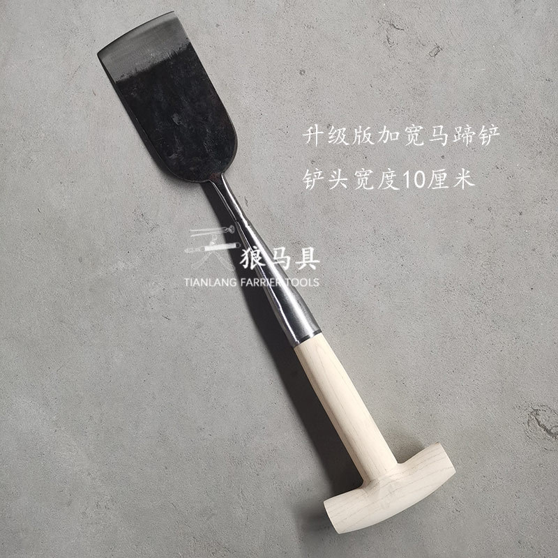 Hoof Shovel Hoof Trimming Shovel Farrier Tool