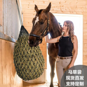 Small Hole Slow Feed Hay Net Bag for Horses