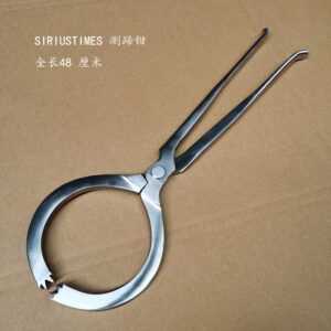 SIRIUS TIMES Hoof Tester Pliers Farrier Tool