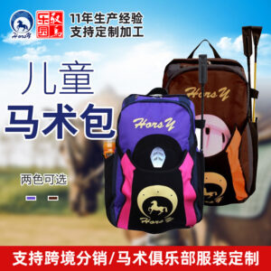 Equestrian Backpack Cartoon Helmet Boot Bag