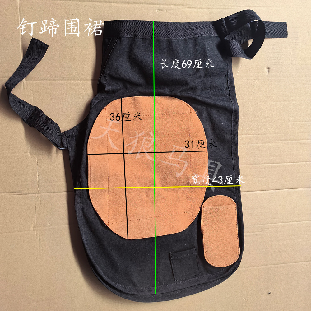 Farrier Apron Leather Chaps For Horseshoeing And Stable Work
