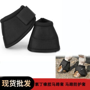 Neoprene Horse Hoof Boots With Inner Ridge 2-Piece Set