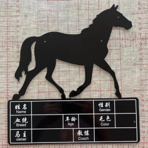 Stable Number Plate For Horse Use