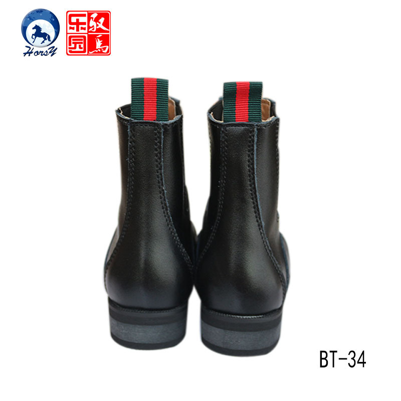 Horsy Equestrian Short Boots Full Leather