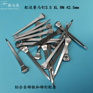Horseshoe Nail RN Series 42.5mm Aluminum 250pcs
