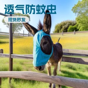 Breathable Horse Fly Mask with Ear Covers