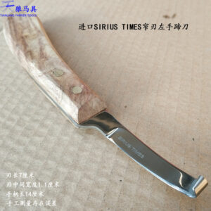Narrow Blade Left Hand Hoof Knife