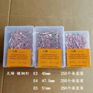Copper Plated Horseshoe Nails E3 45mm 250 Pieces