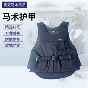 Pullover Equestrian Body Protector Vest