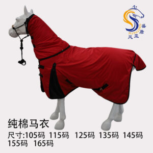 Winter Padded Horse Blanket