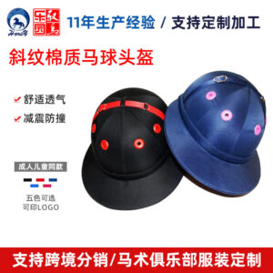 Polo Helmet Riding Hat Red One Size