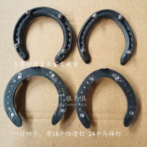 Winter Anti-Slip Horseshoe Snow Pad with Studs Set of 4