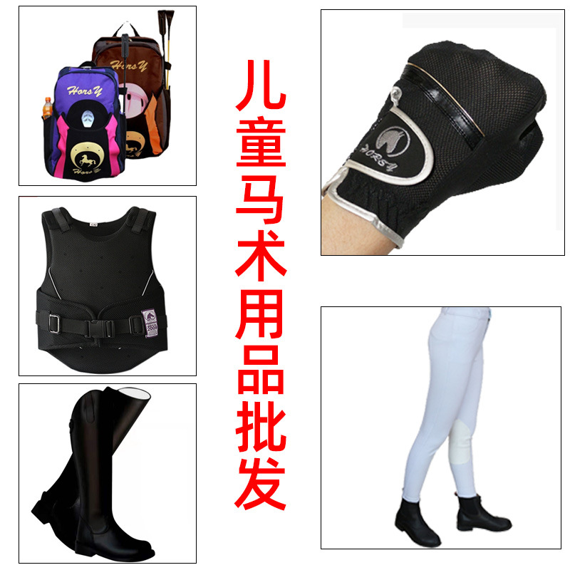 Children Equestrian Gear Gloves Boots