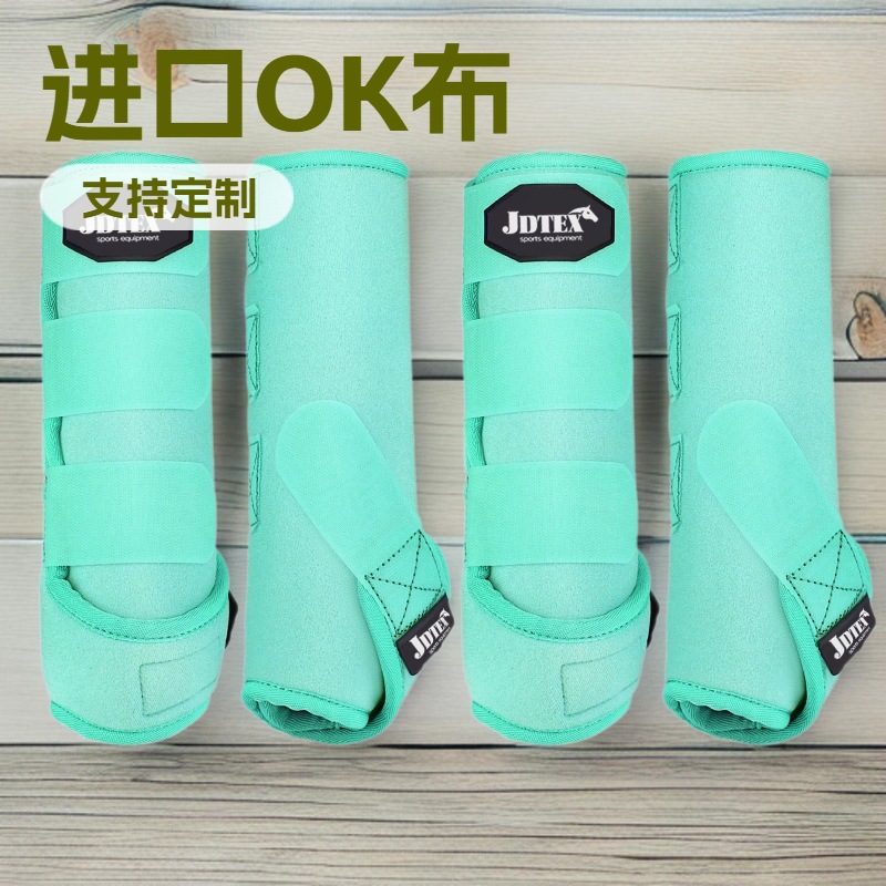 High Elastic Anti Impact Horse Leg Protection