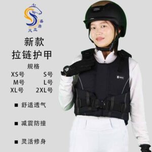 New Zipper Protective Vest Equestrian Riding Armor