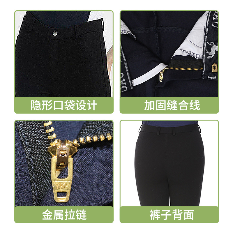 Kids Silicone Anti-Slip Slim Riding Pants Summer Thin