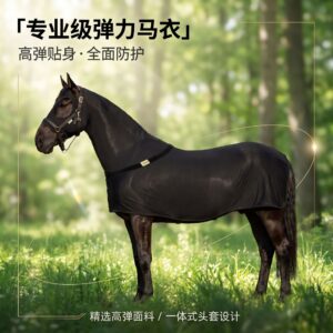 Lycra Stretch Full Body Horse Cover Breathable Fly Sheet