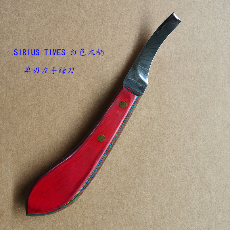 Left Hand Single-Sided Hoof Knife Stainless Steel