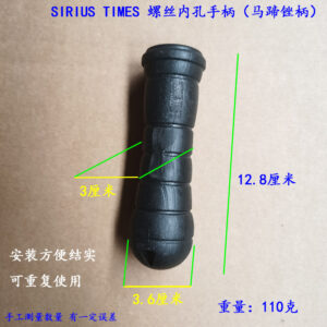Screw Internal Hole Handle for Hoof Rasp