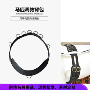 Horse Training Girth Neoprene Equestrian Tack Accessory