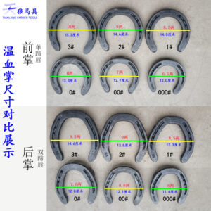 Warmblood Horseshoe Obstacle Heavy Duty
