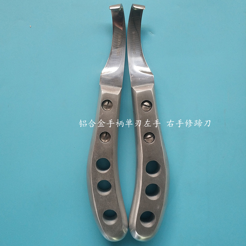 SIRIUSTIMES Aluminum Handle Single Edge Hoof Knife
