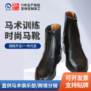Equestrian Horse Riding Boots Full Leather Short Boots