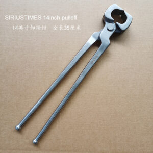 14-Inch Hoof Nipper Pulloff Farrier Tool