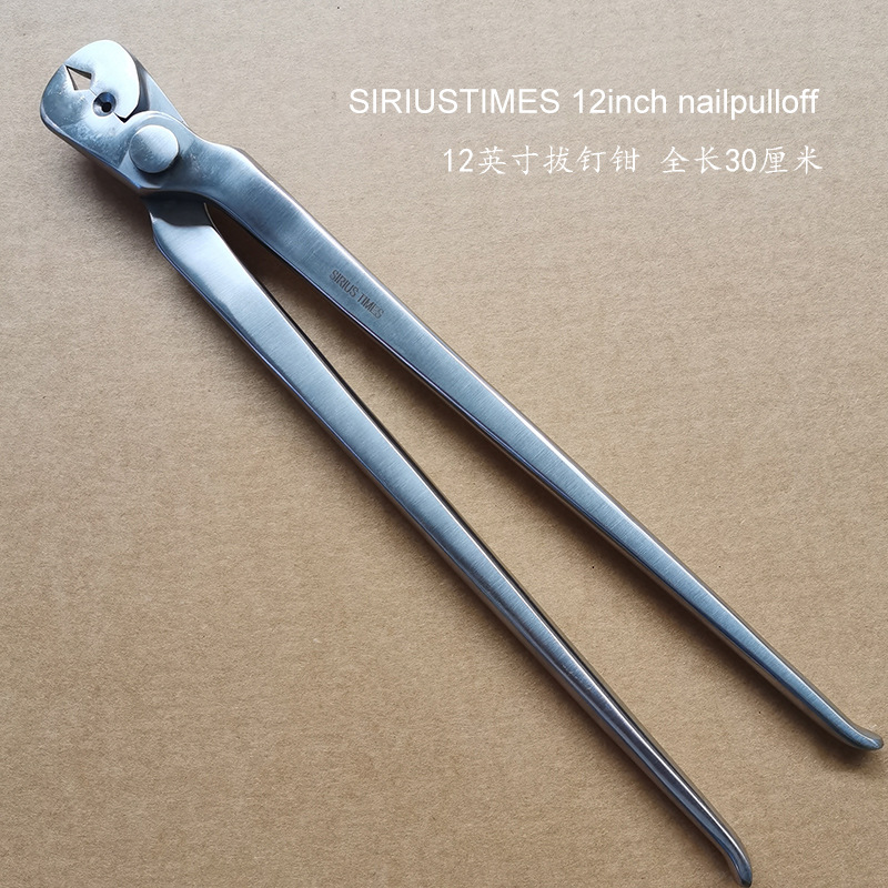 SIRIUSTIMES 12-Inch Nail Puller Pliers Farrier Tool