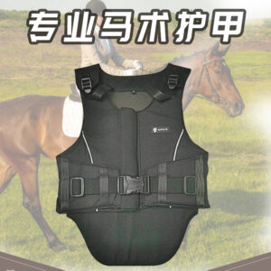 Custom Equestrian Protective Vest For Kids And Adults