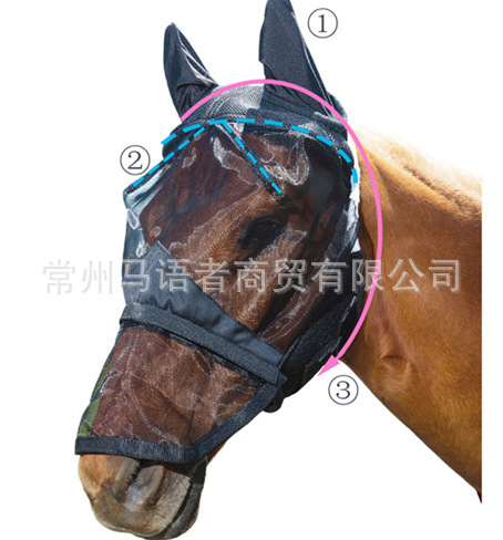 Detachable Mesh Horse Fly Mask With Nose Cover