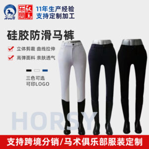 Cross-Border Casual Elastic Leggings Equestrian Pants Silicone Grip