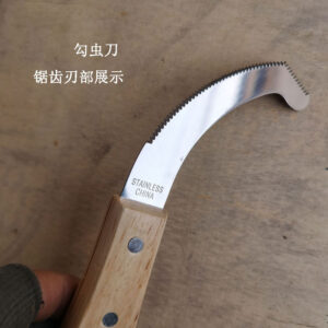 Serrated Hook Worm Knife With Rubber Wood Handle