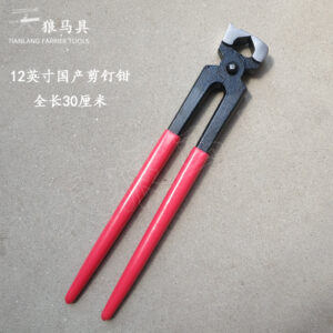 German Style Nail Nipper Hoof Pliers Farrier Tool