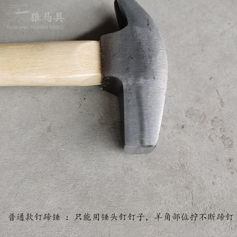 Farrier Hammer For Hoof Care And Shoeing