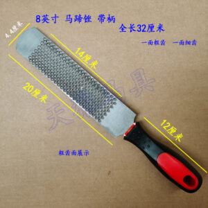 8 Inch Hoof Rasp with Handle Farrier Tool