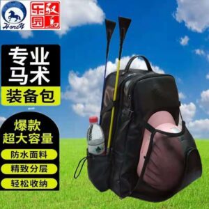 Equestrian Backpack Helmet Bag 45x18x32cm
